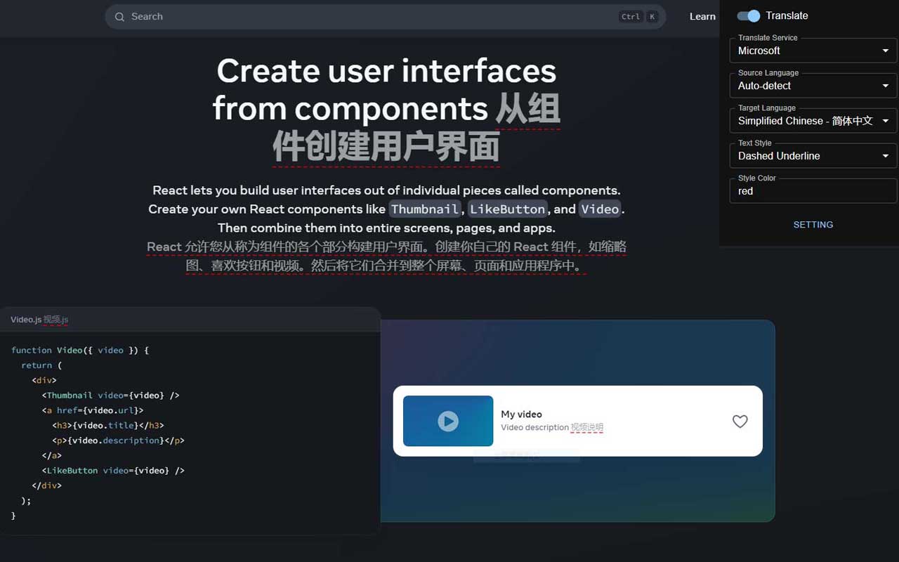 简约翻译：开源网页双语对照翻译，平替沉浸式翻译Pro，省 199 元